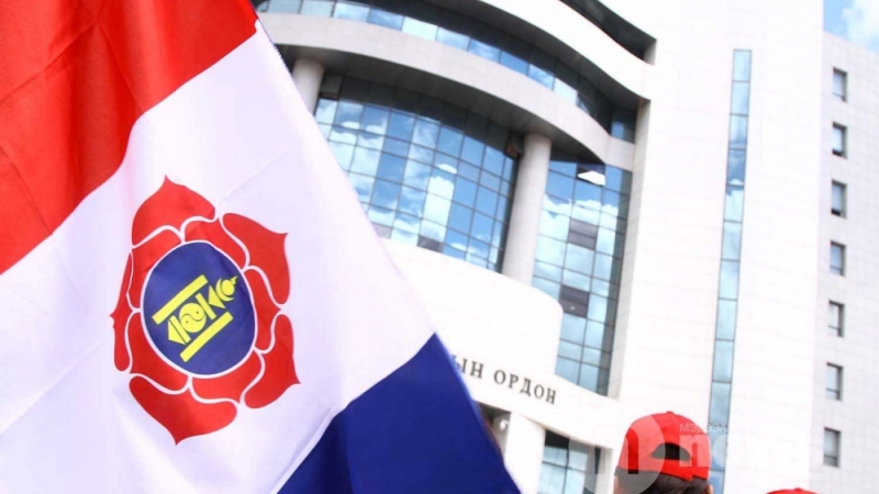 Нийслэлийн МАН-ын бага хурал хойшлогджээ