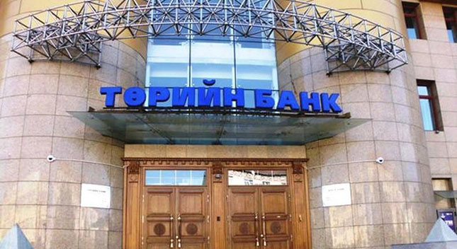 МАН өмч хувьчлалаар өрөө дарах уу?