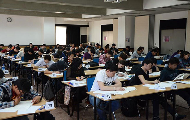 Босго давах боломж