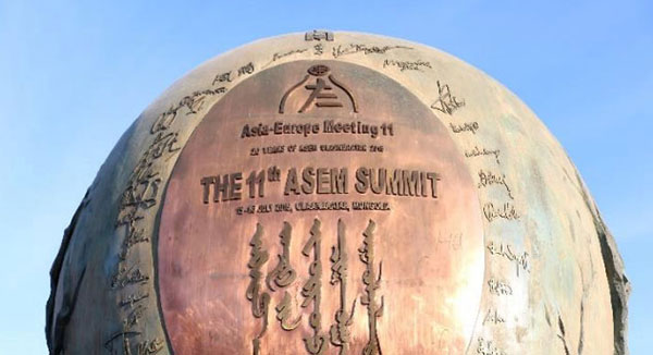 “АСЕМ” нэрээр хэрхэн тансаглав?