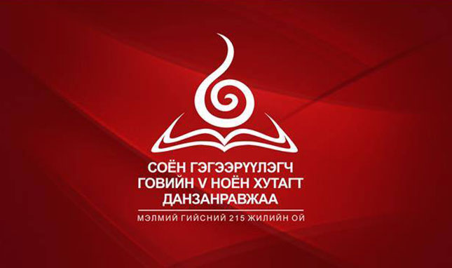 Дэлхийд танигдсан Монголын хоёр дахь хүн