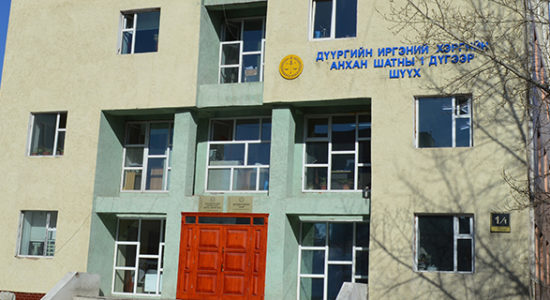 Б.Мөнхжаргал, Г.Амарбат нарыг cуллажээ