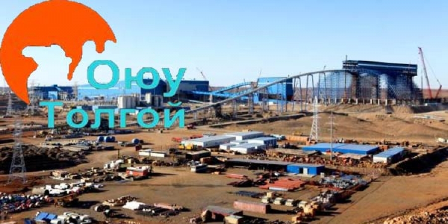 ОЮУТОЛГОЙН ГЭРЭЭ БА АВЛИГА