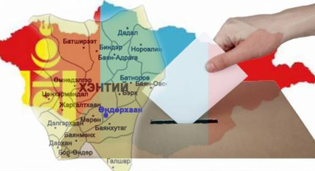 Нөхөн сонгууль хойшилж магадгүй юу?