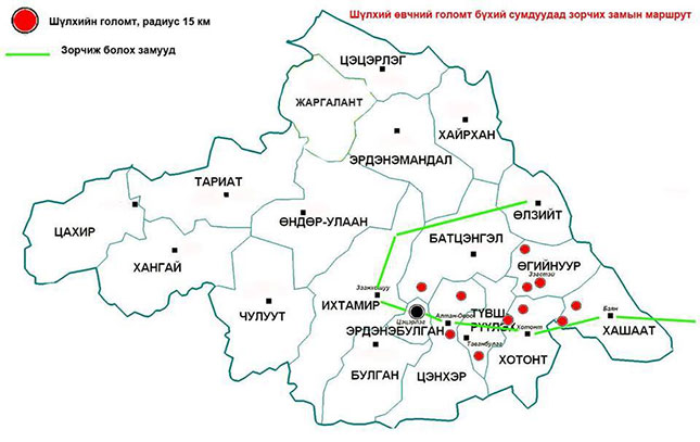 Аймаг чинь шүлхийд нэрвэгдчихлээ, аялж, зугаалахаа хэзээ зогсоох вэ Ц.Мөнхнасан дарга аа?