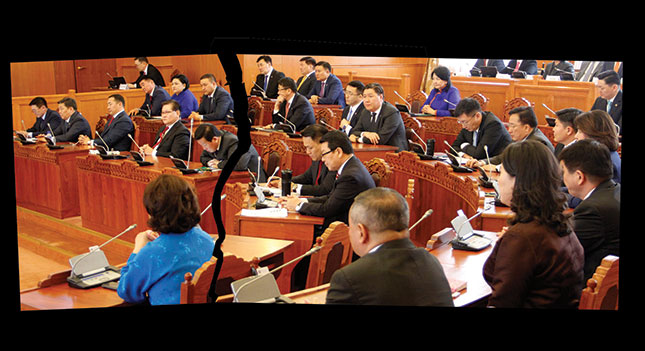 МАН гурав хуваагдлаа