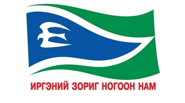 ИЗНН Сонгуулийн eрөнхий хороог шүүхэд өгнө гэв