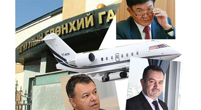 Тагнуул нууцаа алдсан уу?