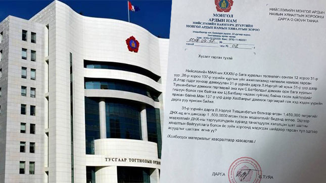 Хотын МАН БА хот тойрсон улс төр