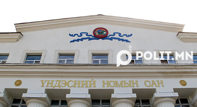 Судлаагүй судрын гашуун “нулимс”-2