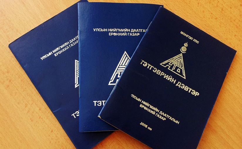Суурь тэтгэврийн даатгалын шимтгэлээ сар бүр хэрхэн төлөх вэ?