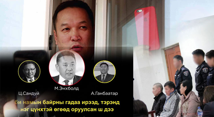 Гэрчийг хамгаалъя