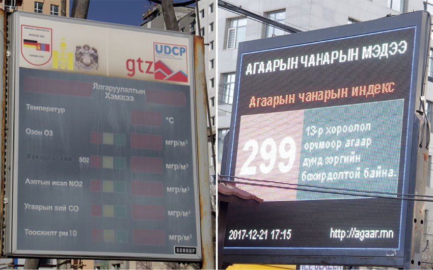 Ядаж утаан дахь хүнд металлаа хэмждэг болчих!