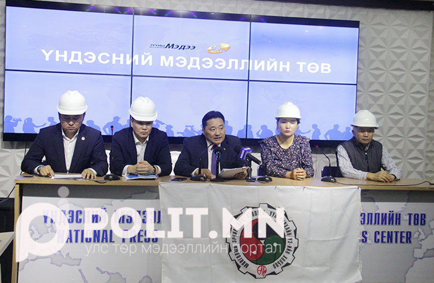 ҮМТ: Хоёрдмол удирдлагаас болж ажилчид хохирч байна гэв