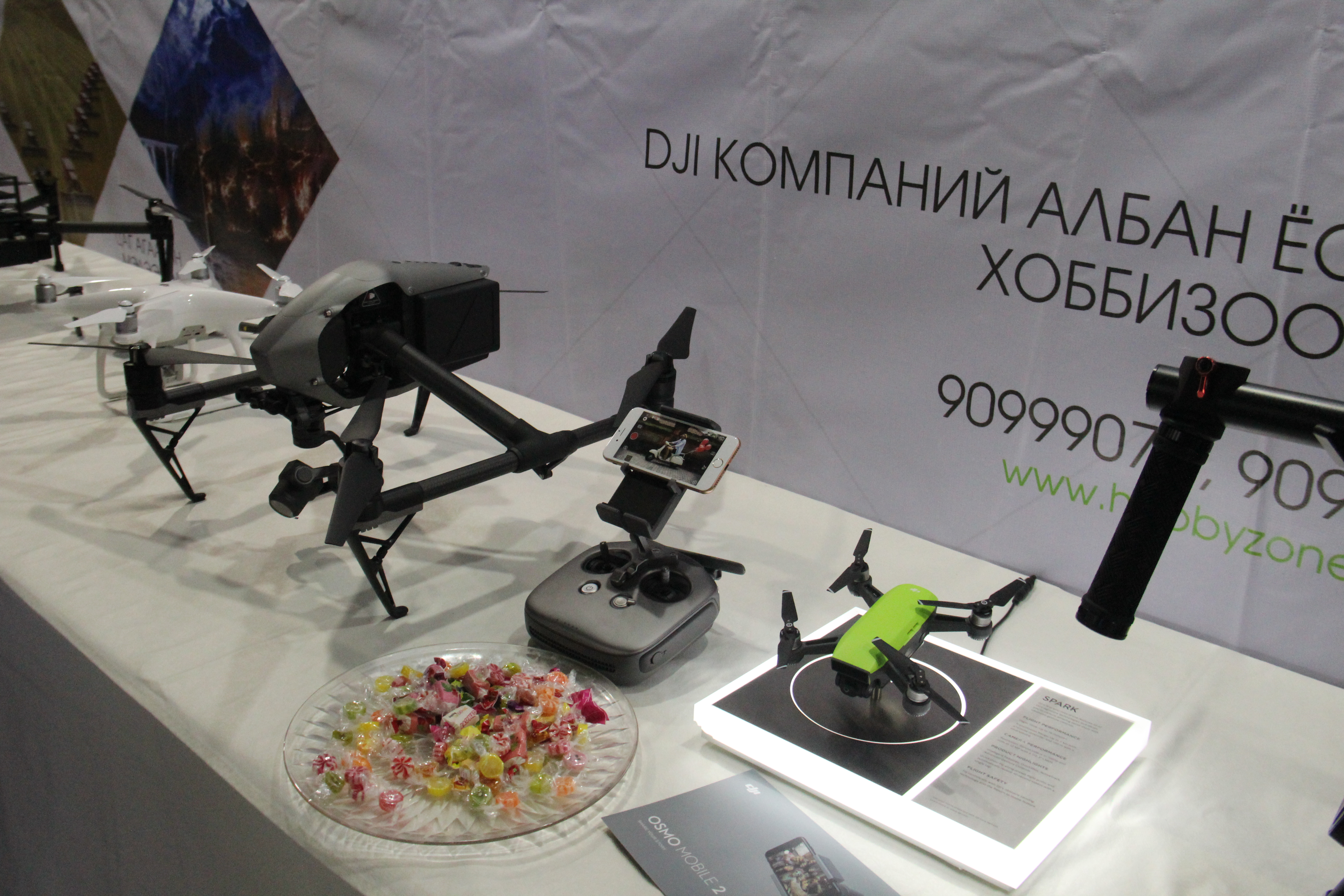 Фото: ICT expo-2018