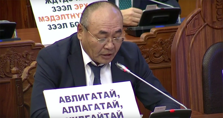 АН-ын бүлэг чуулганыг орхин гарлаа