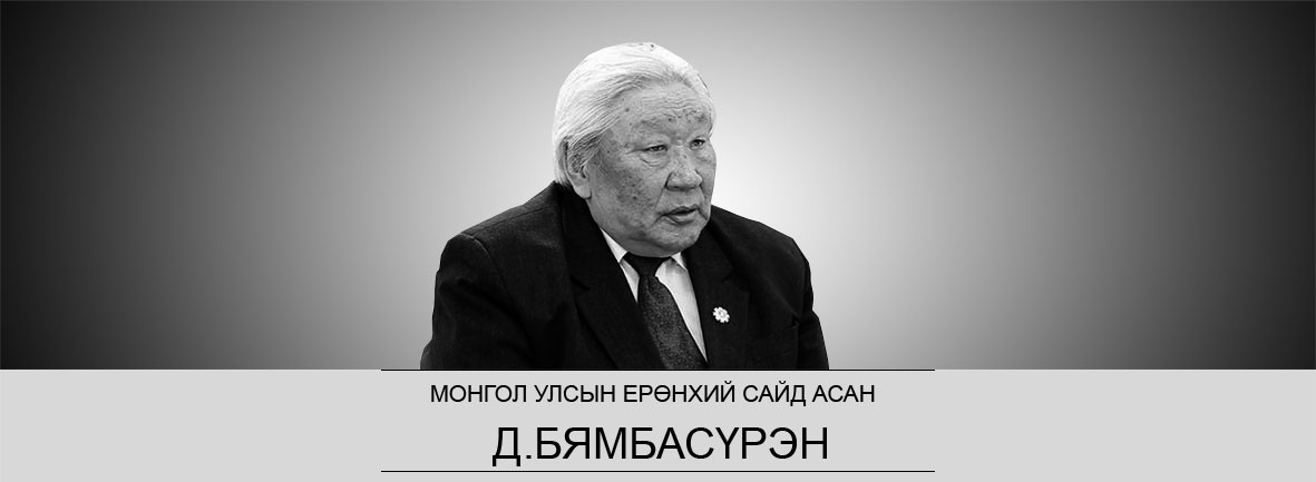 Төр ариусахын босгон дээрх төвөргөөн