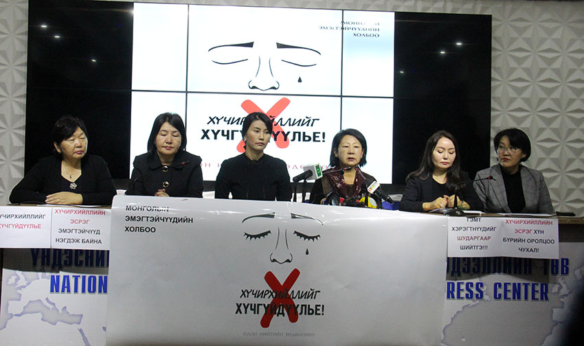 “Хүчирхийллийг хүчгүйдүүлье” хөдөлгөөнд нэгдэхийг уриалав