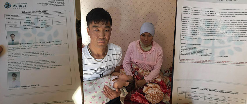 Хорт хавдартай тэмцэж буй  Д.Болортуяа бүсгүйд туслая