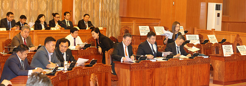 АН-ынхан ажил хаяж, МАН-ынхан төсөв хэлэлцсэнгүй