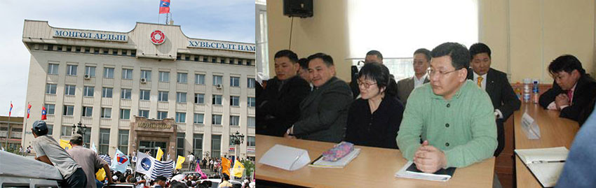 У.Хүрэлсүхтэй холбоотой их мөнгөний дуулиан