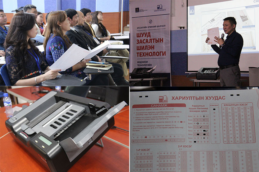 ЭЕШ-д “Шилэн технологи” буюу шууд засах технологийг нэвтрүүлнэ