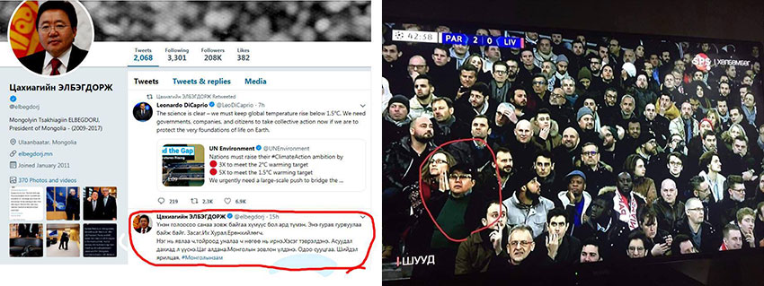 Ц.Элбэгдорж хаанаас “сургаад” байна вэ?!