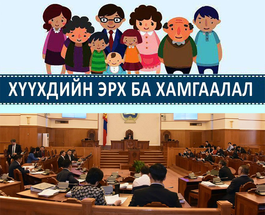 Хүүхдийн эрхийн “онош” эрхэм гишүүдийн шүүгээнд долоон сар дарагдлаа