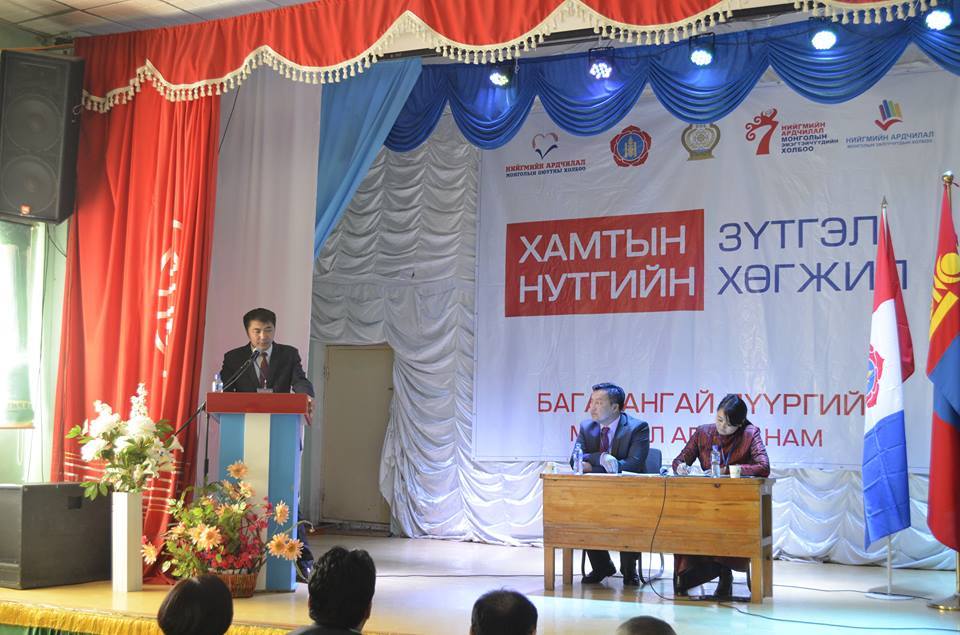 Багахангай дүүргийн МАН-ын даргаар С.Эрдэнэбаярыг сонгожээ