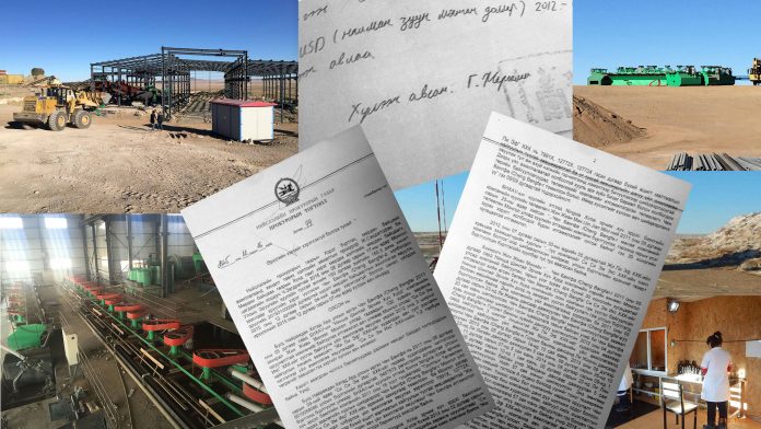 Худалдсан “бараа”-гаа буцааж авахад нь хуулийн мафийнхан оролцдог уу?