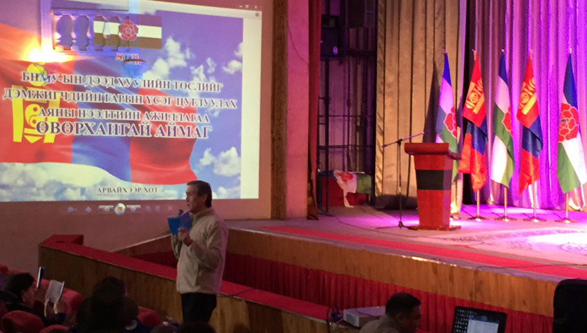 Шинэ дээд хуулийг Өвөрхангай, Баянхонгор аймгийнхан дэмжлээ