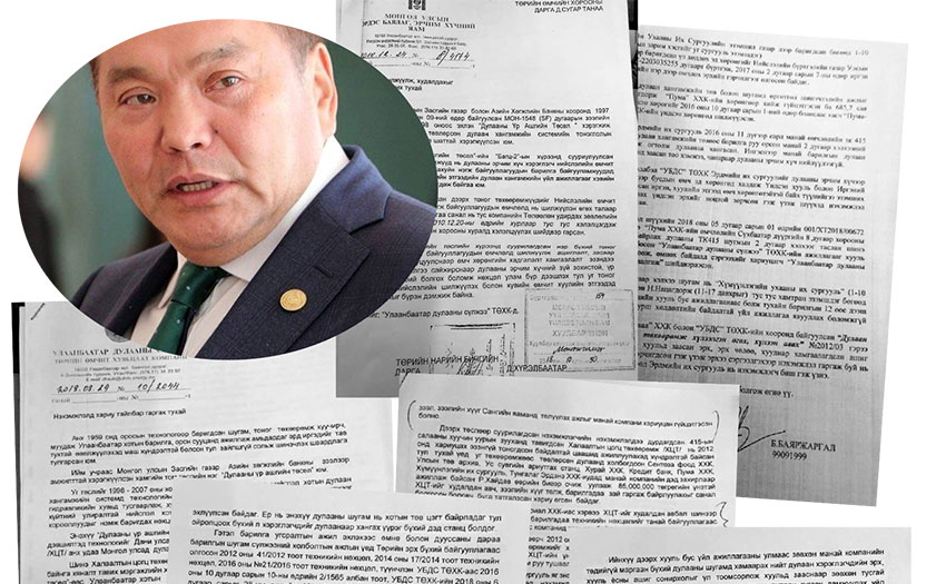Төрийн өмчийг “Пума Империал” компанийнх болгосон Д.Бямба-Очирын илбэ-2