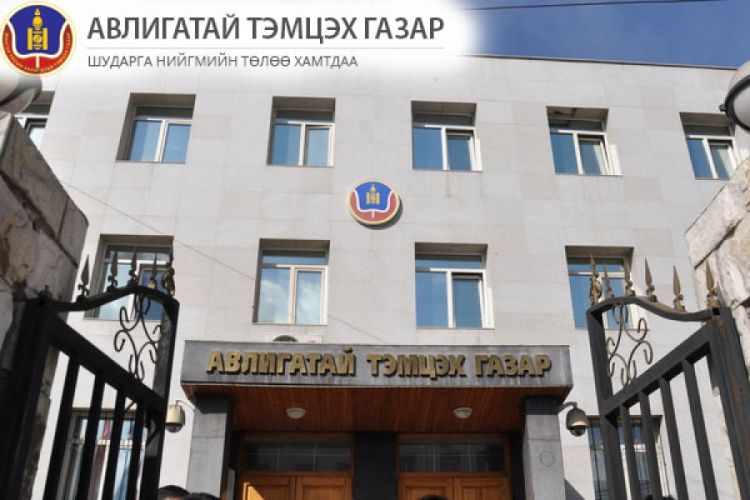 Эхнэр нь газрын дуудлага худалдаа зохион байгуулж, нөхөр нь худалдан авчээ
