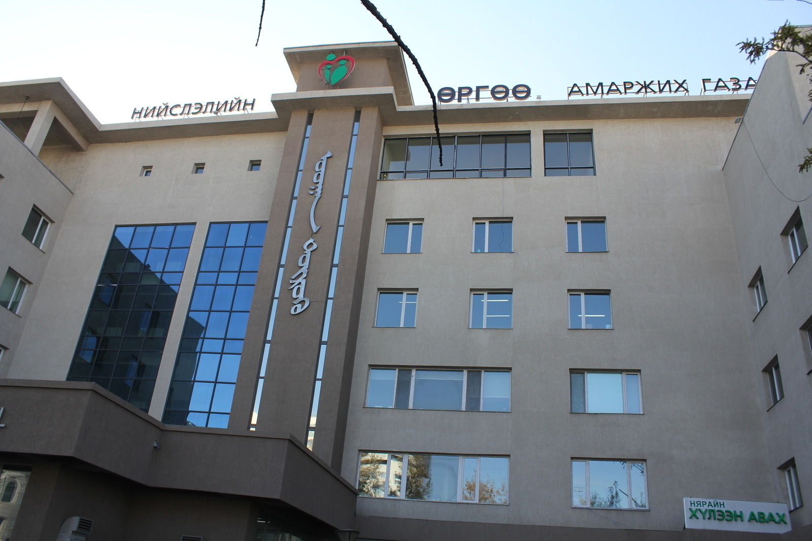 ЦЕГ: Улсын эмнэлгийн тоног төхөөрөмжийг хувьдаа ашиглаж байгааг шалгаж байна