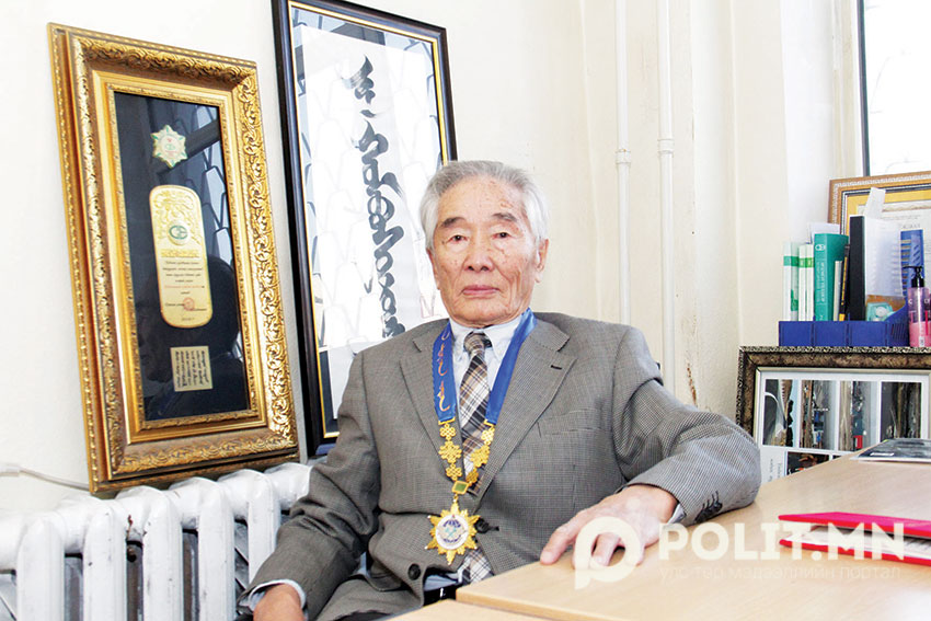 Геологийн нэвтэрхий толь Я.Гомбосүрэн