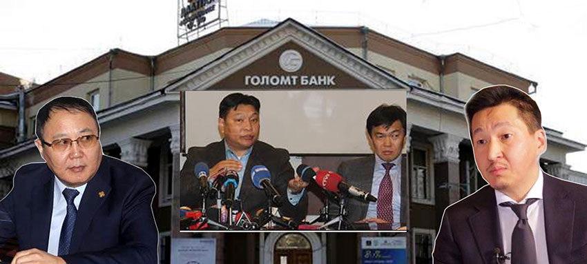 “Голомт”-д эргэлзэх үндэслэл буюу Д.Баясгалан, Д.Дорлигжав, Т.Ганболд гурвын үг