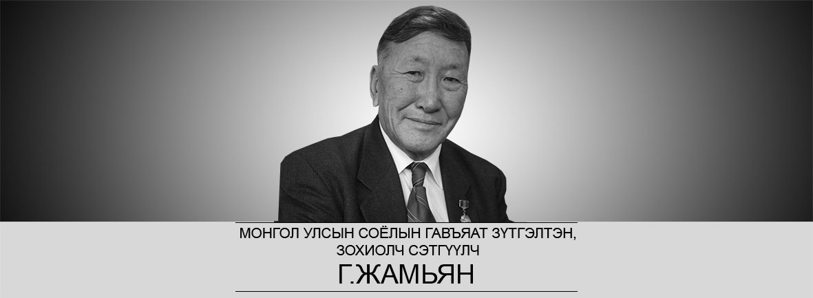 Хүүхдүүдийнхээ амийг “утаачид”-аас нэхье