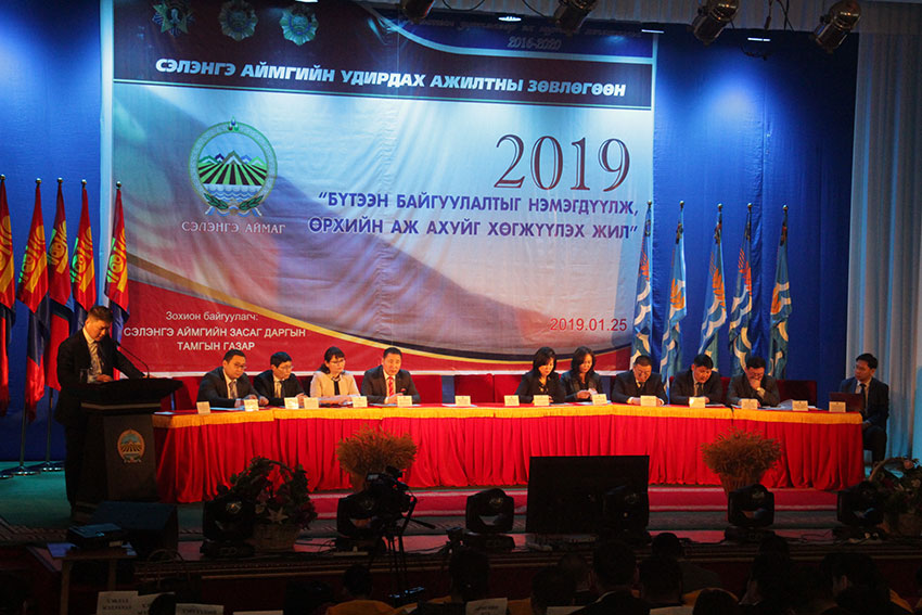 Сэлэнгэ аймгийн өрх бүр үйлдвэрлэгч болно