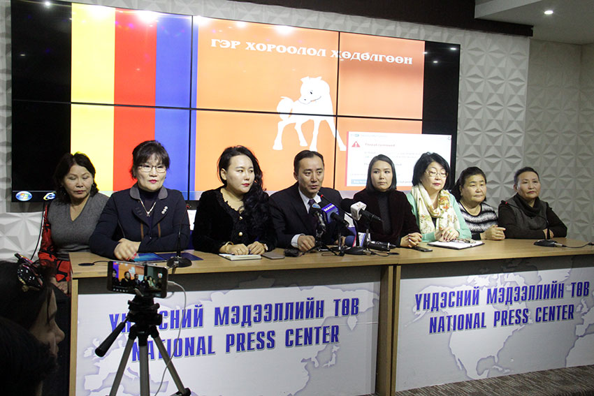 ҮМТ: Гэр хороолол хөгжлийн намыг бүртгэжээ