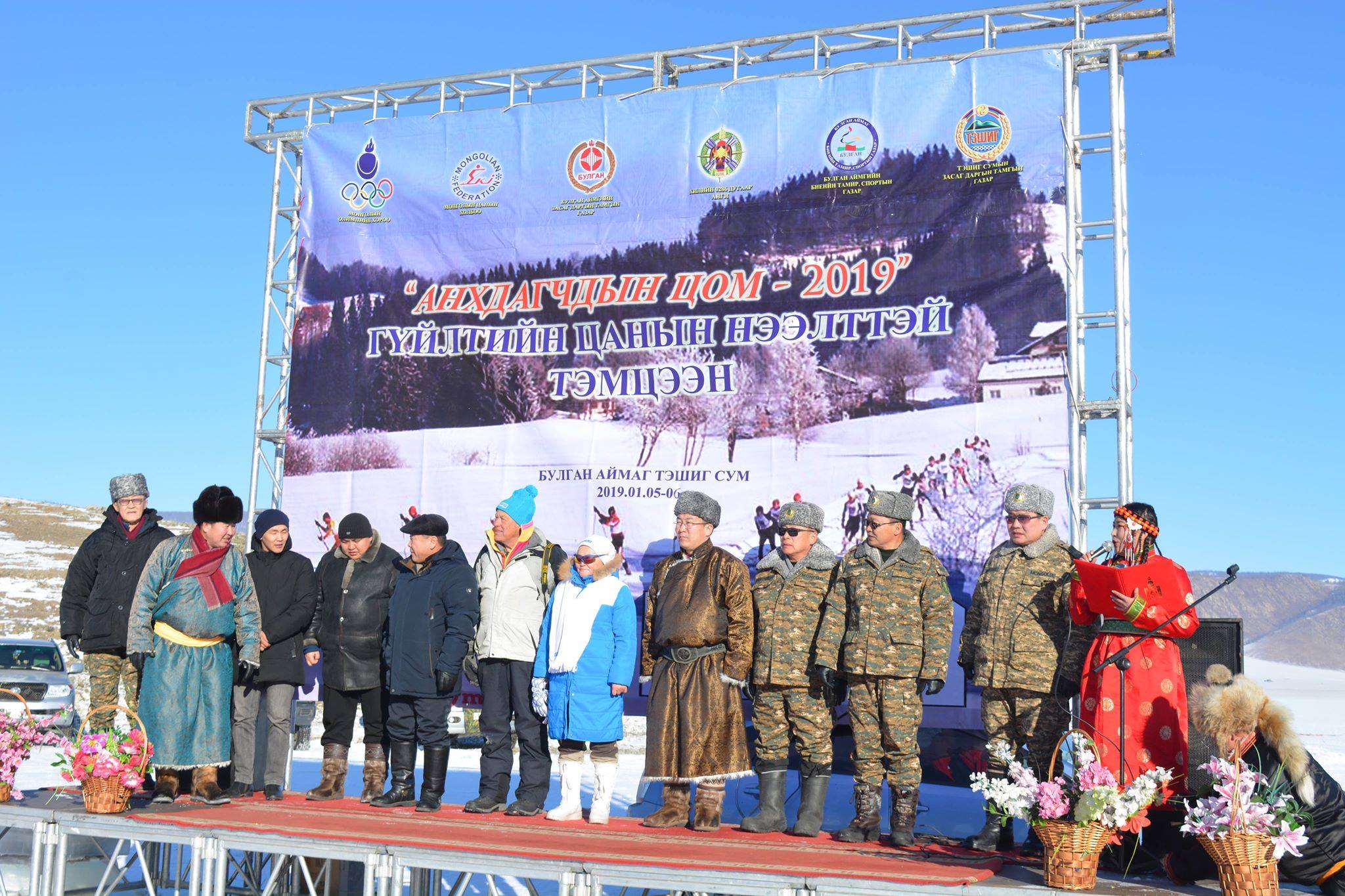 “Анхдагчдын цом-2019”-д хилчид амжилттай оролцлоо