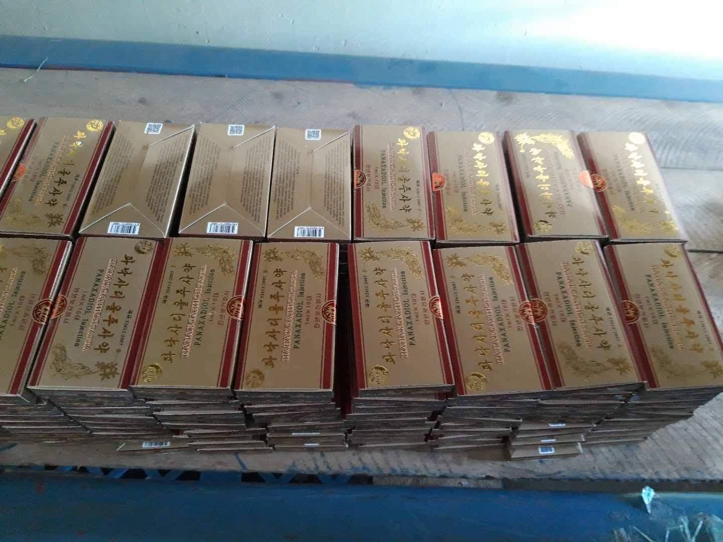 “Панаксадиол”-ыг эрх бүхий байгууллагын тусгай зөвшөөрлөөр нэвтрүүлэх гэж байжээ