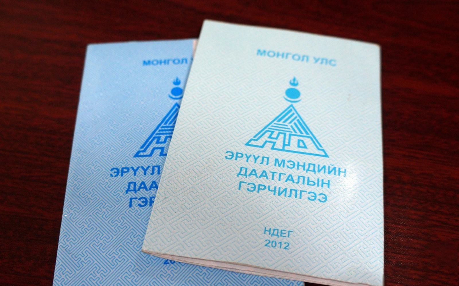 Эмнэлэгт үзүүлэхэд даатгалын цэнхэр дэвтэр шаардлагагүй боллоо