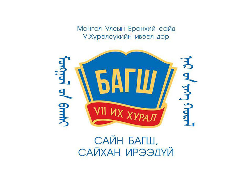 Ган төмрөөр “хатгамал” урлаач