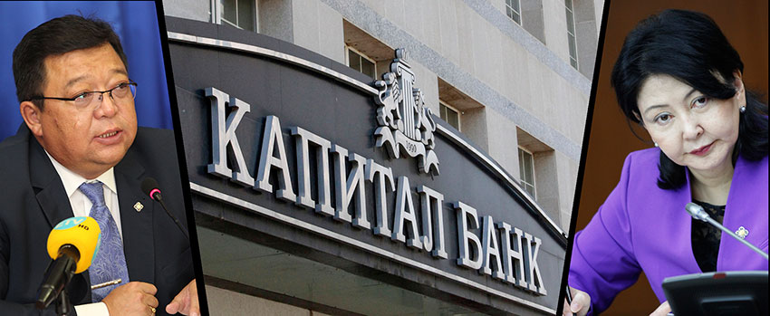 Б.Ундармаа “Капитал”-ын дампуурлаас “хуурай” гарах уу?