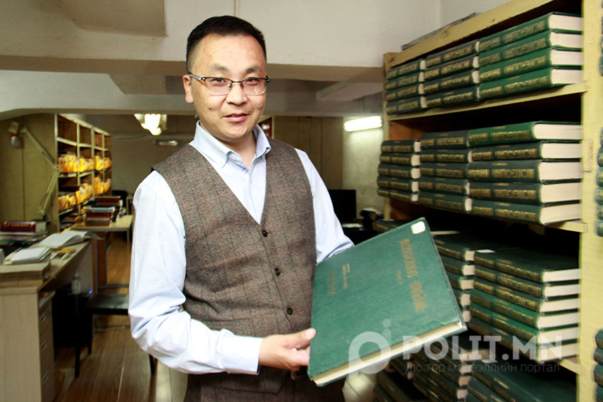 “Эрдэнэсийн сан”-гийн чиглүүлэгч