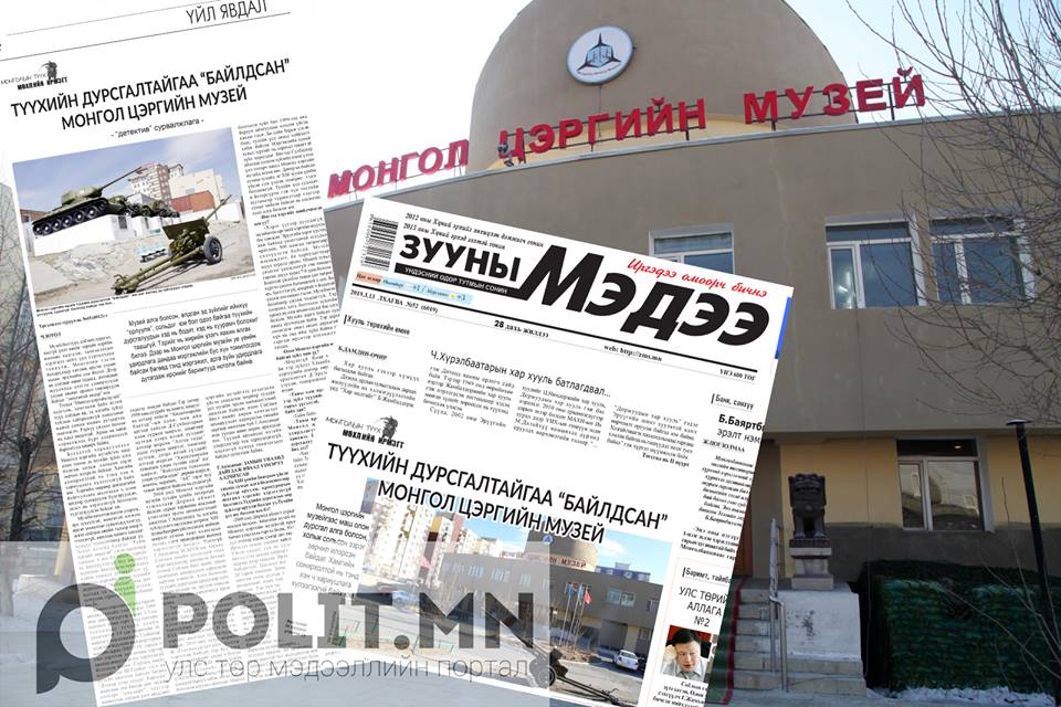 Хулгайлагдсан саадагны сургийг гаргалаа, соёлын өвөө нэхэмжлэхгүй юм уу Сүхбаатар аймгийнхаан…
