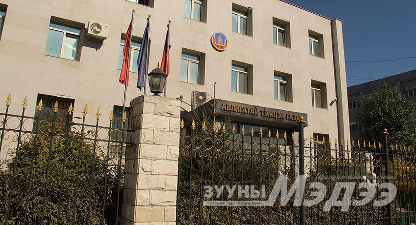 Хөрөнгөө буруу мэдүүлсэн долоон албан тушаалтанд хариуцлага тооцуулна