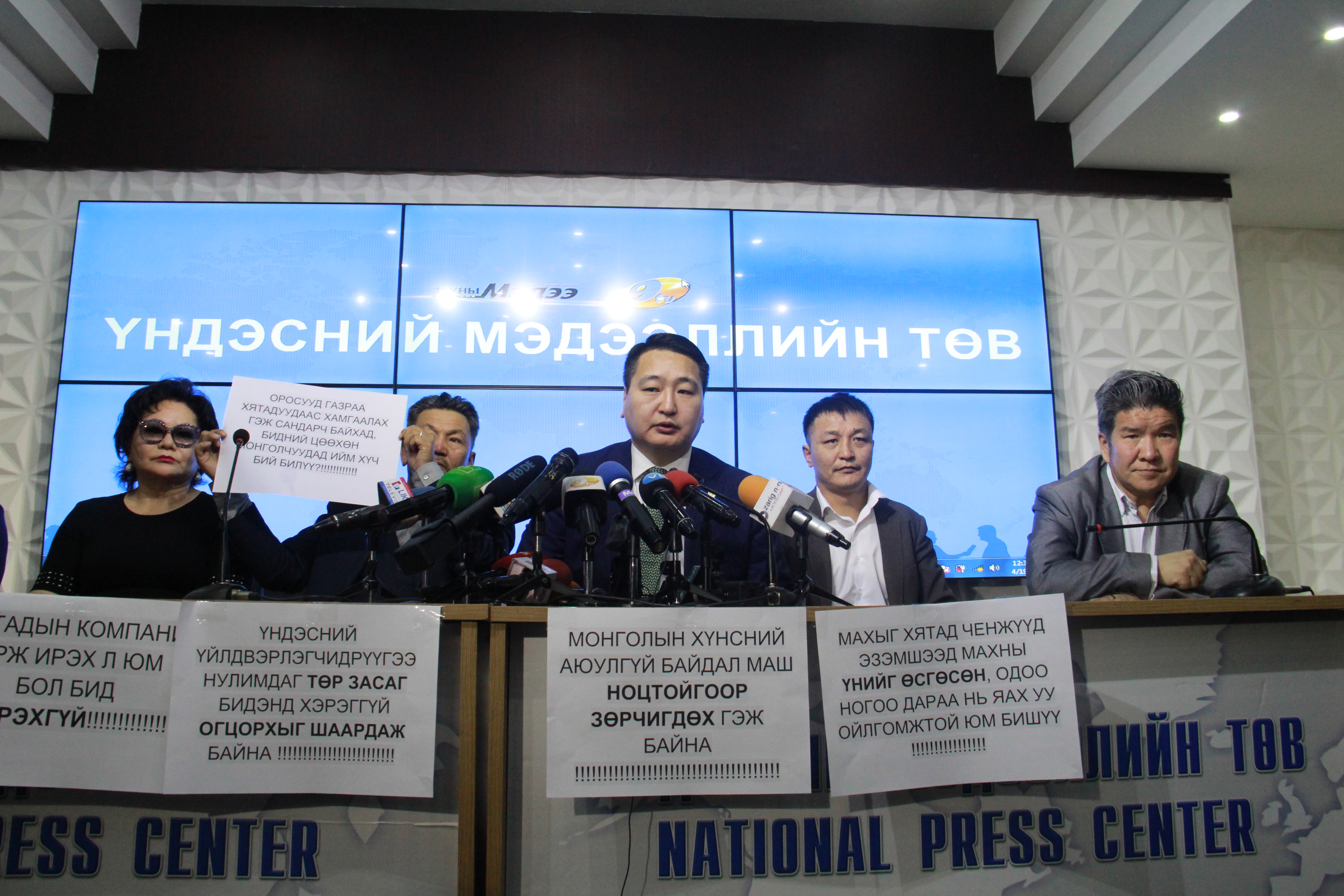 Хятадуудаар хүнсний хэрэгцээ хангуулахыг эсэргүүцэж байна