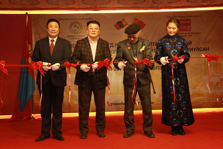 “Найрамдал-70 жил”