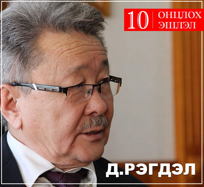 “Манай улс палентологийн судалгааны гурван том гүрний нэг “